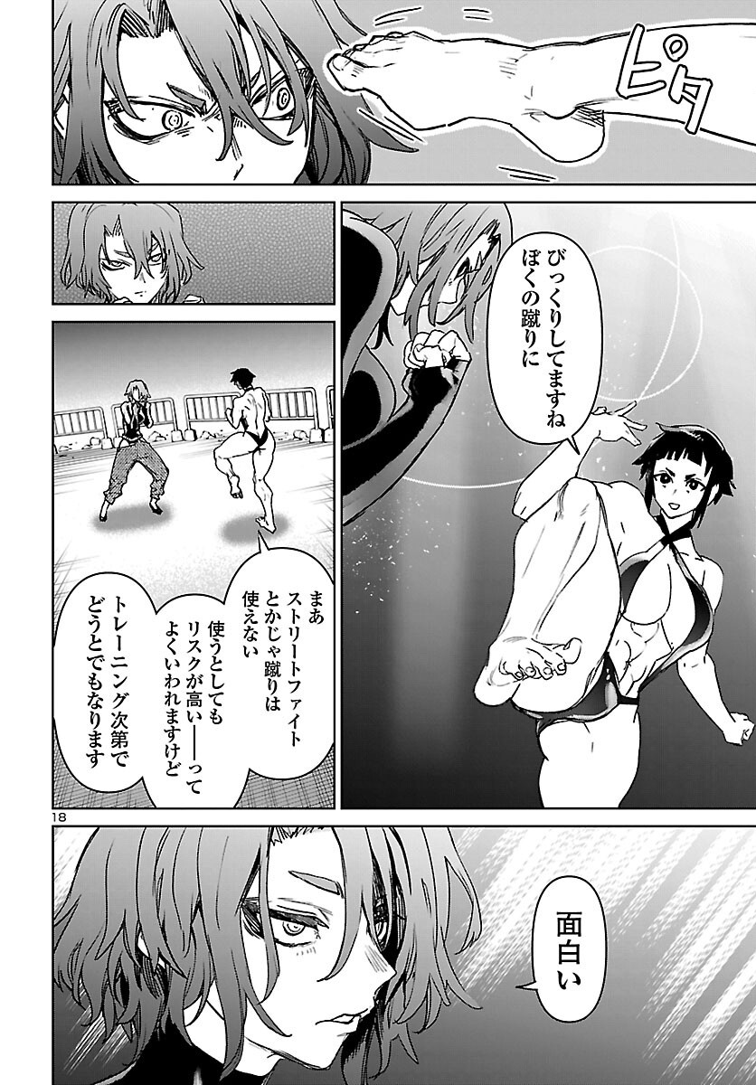 Page 18
