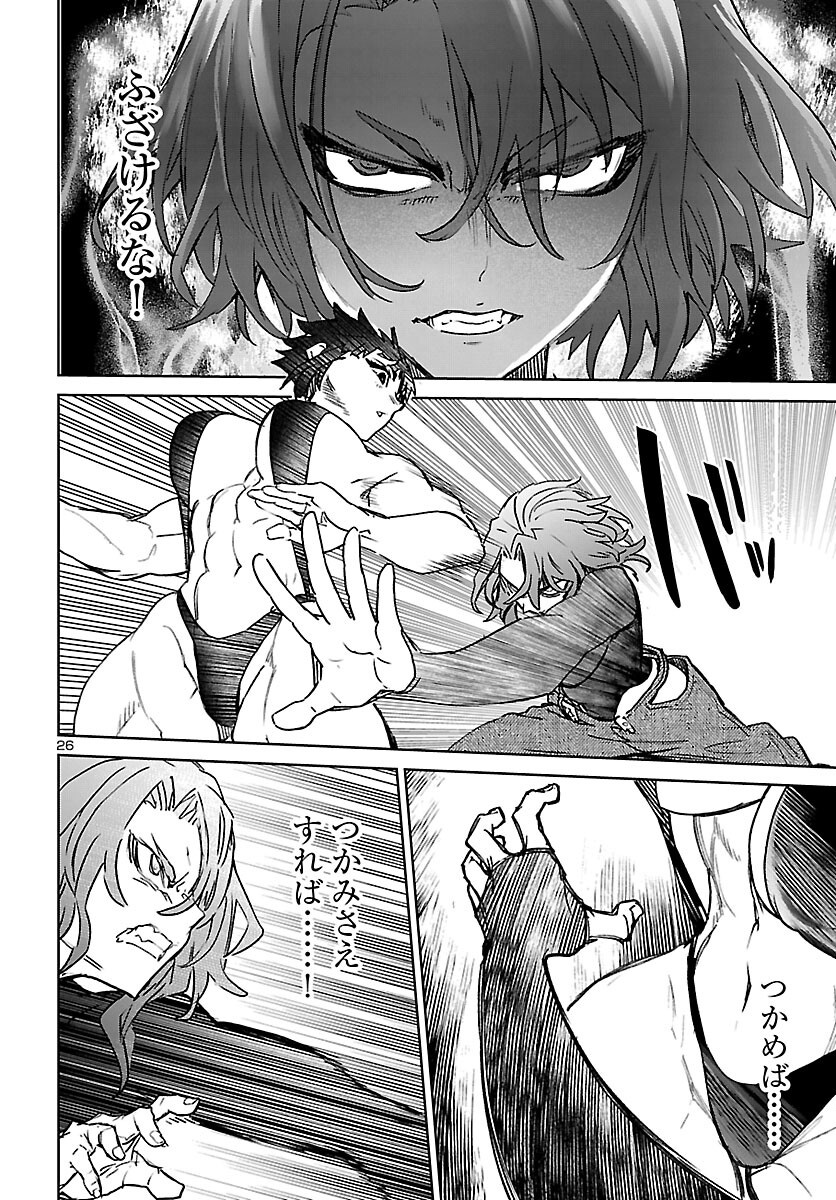 Page 26