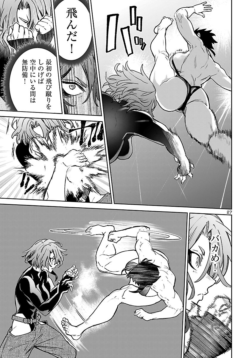 Page 27