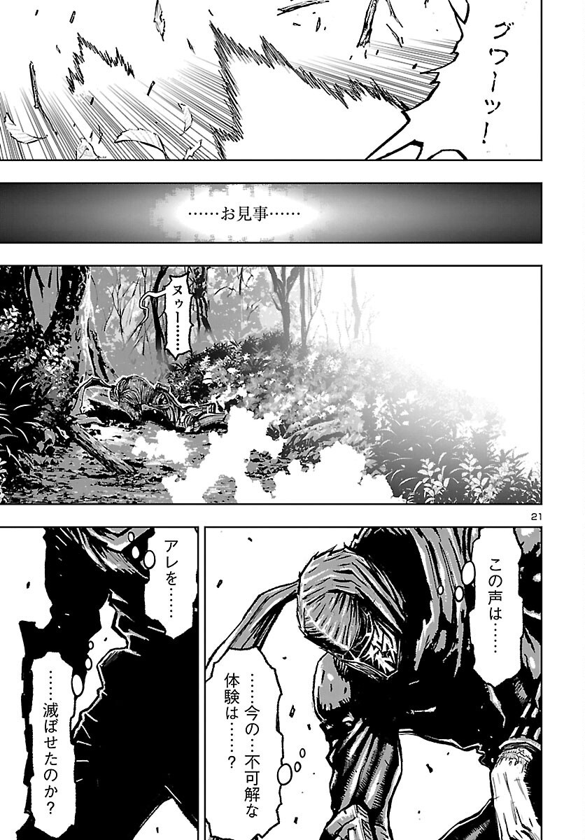 Page 21