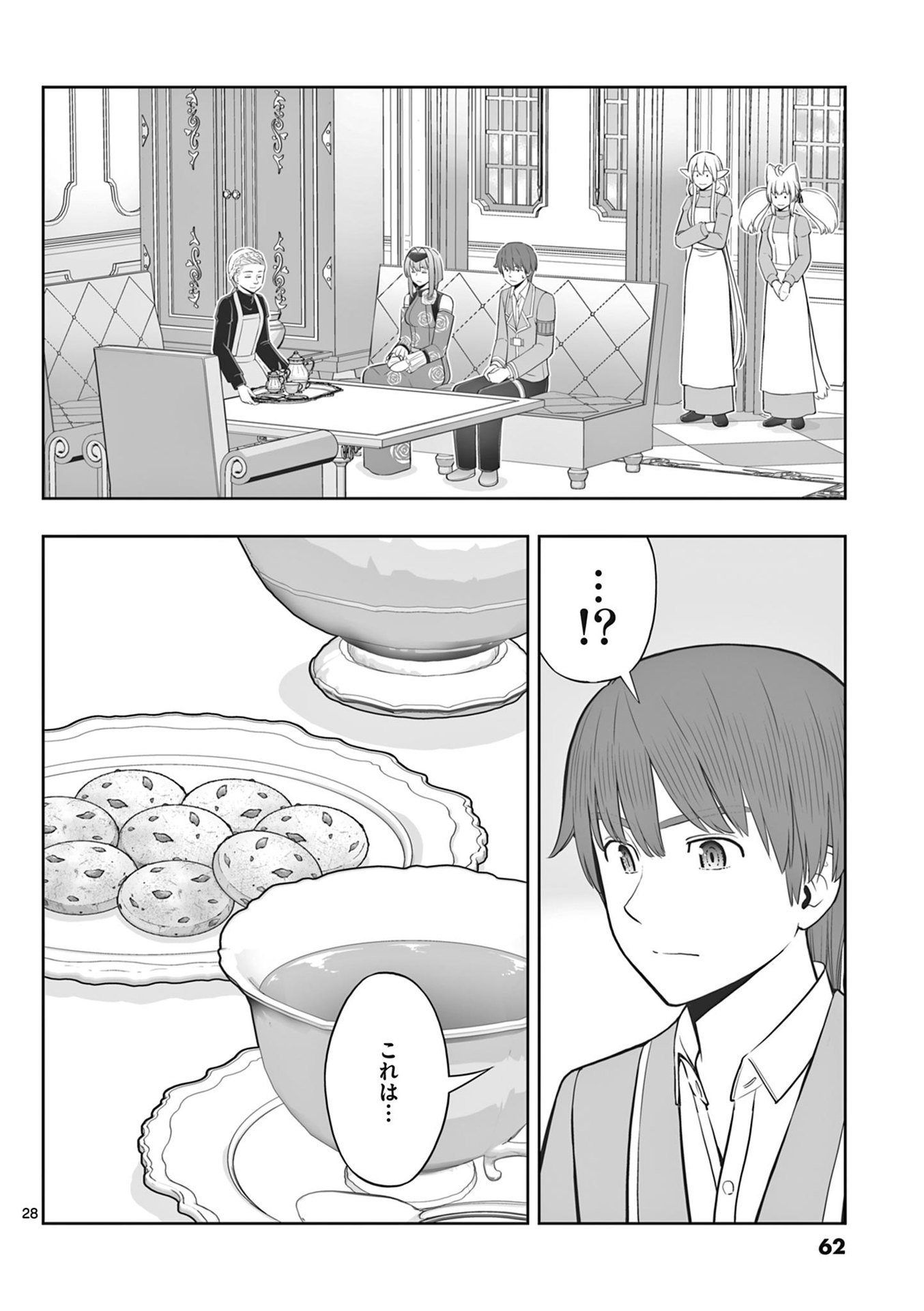 Page 28