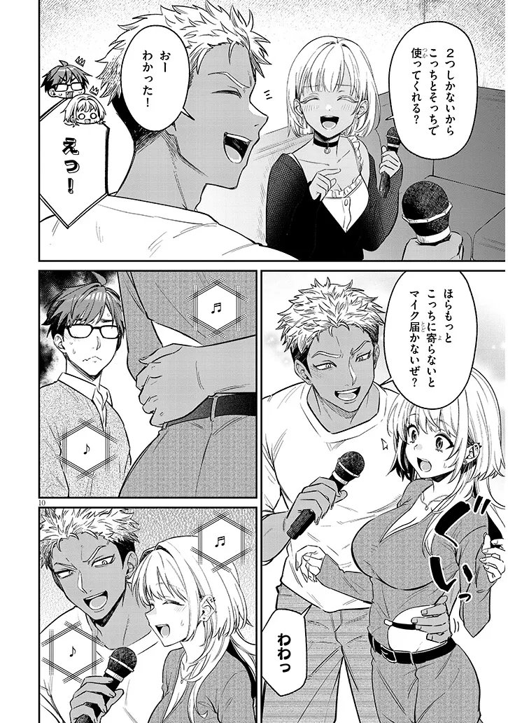 Page 10