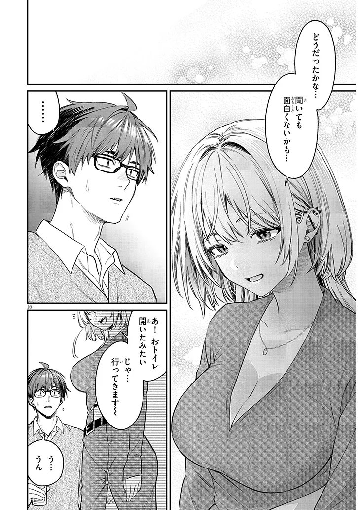 Page 16