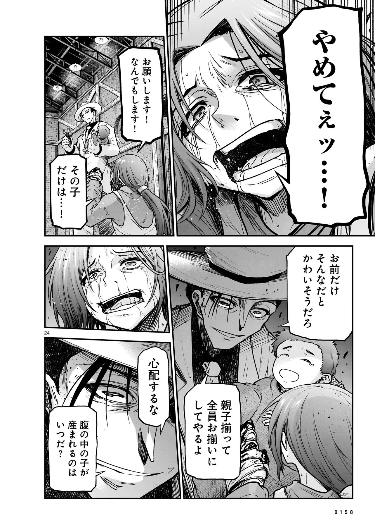 Page 24