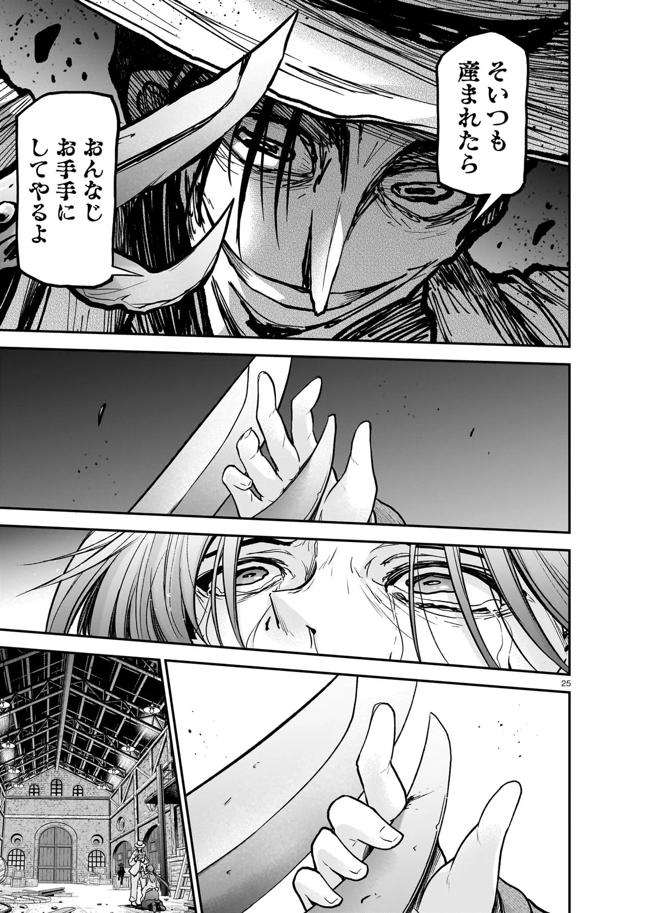 Page 25