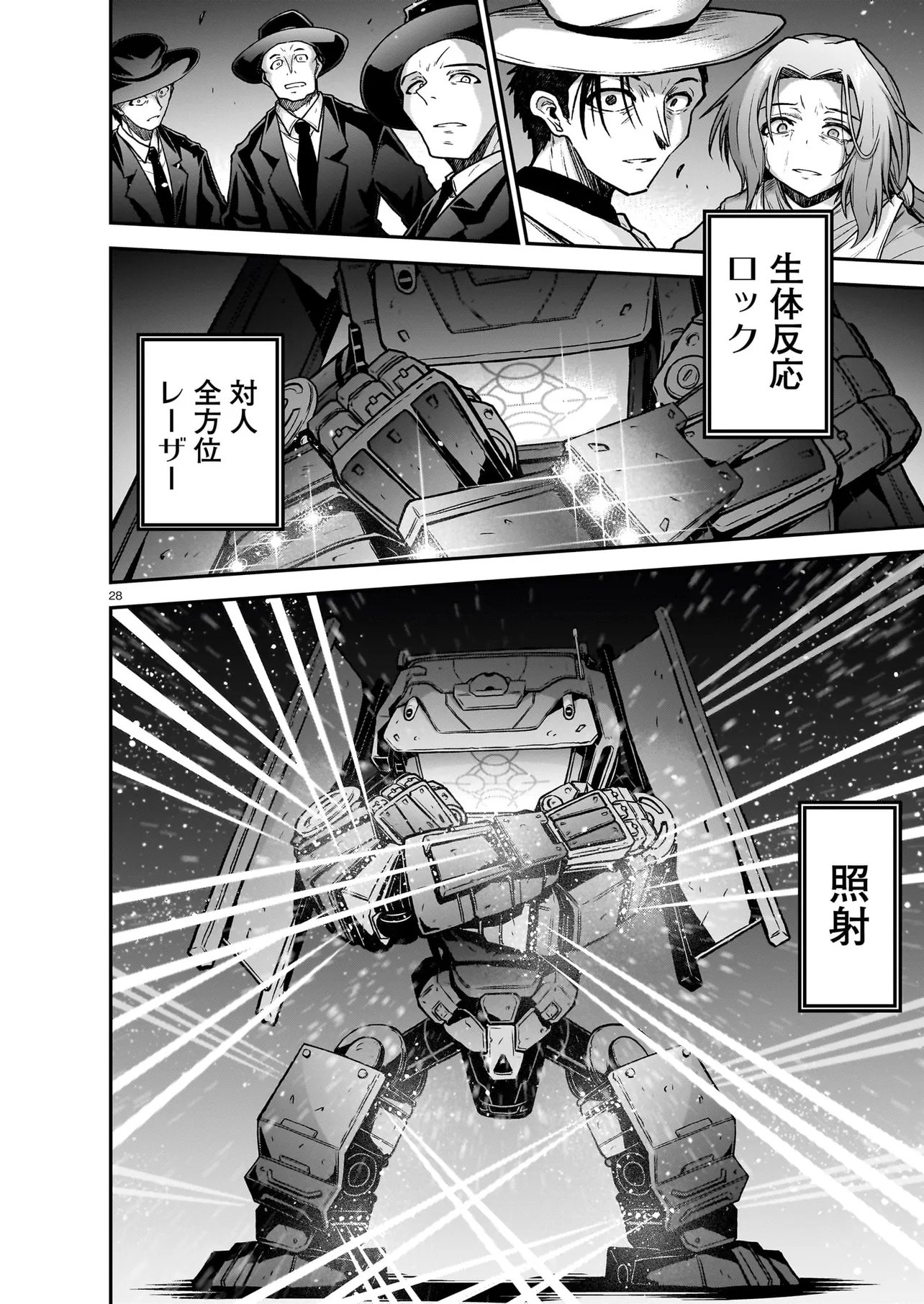 Page 28