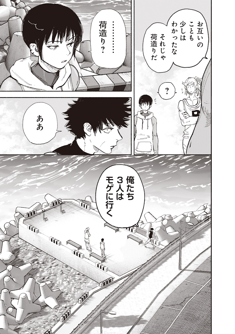 Page 37
