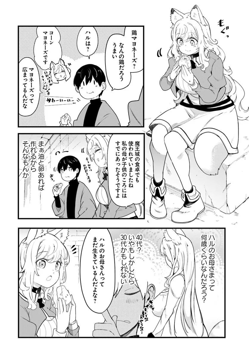 Page 46