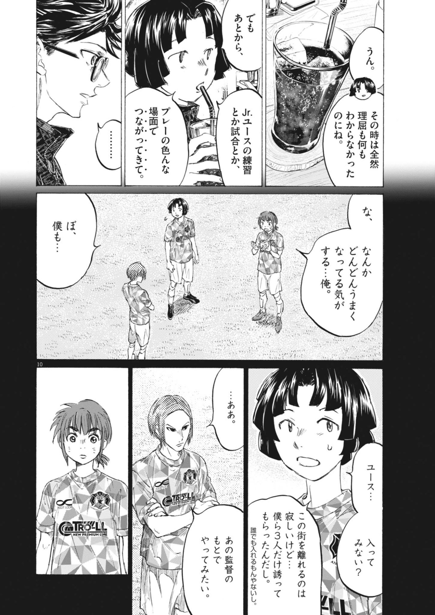 Page 10