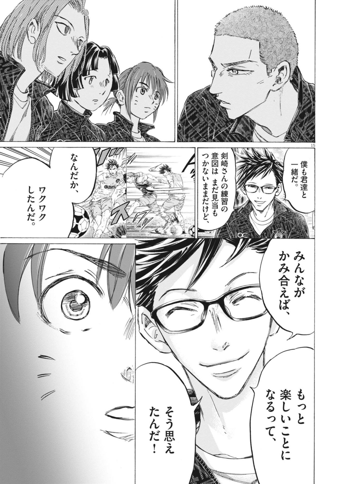Page 15