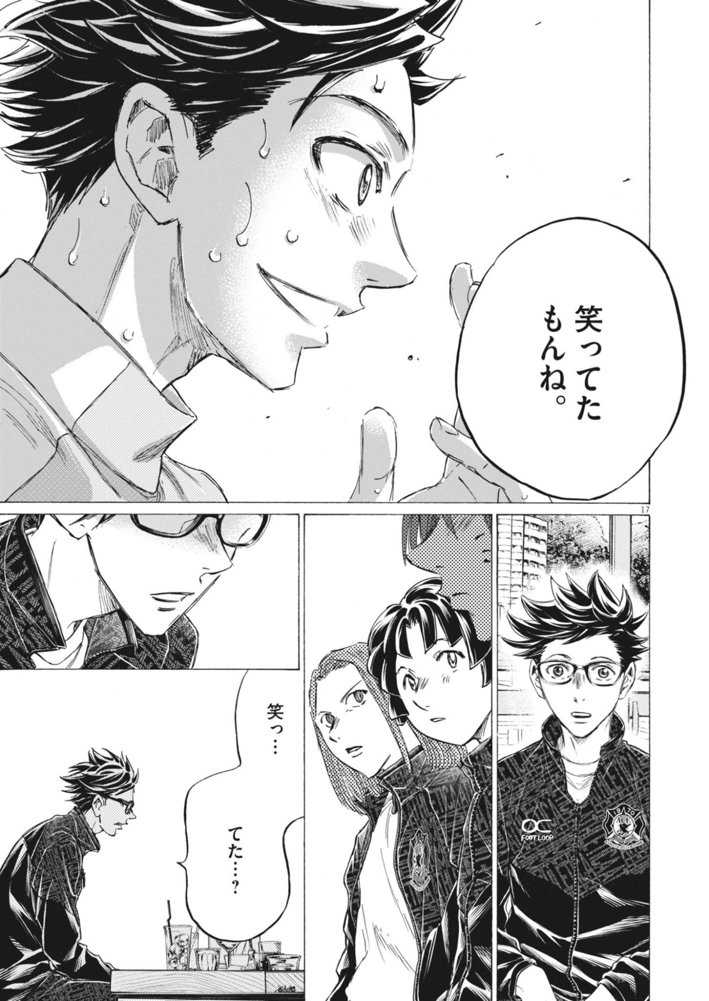 Page 17