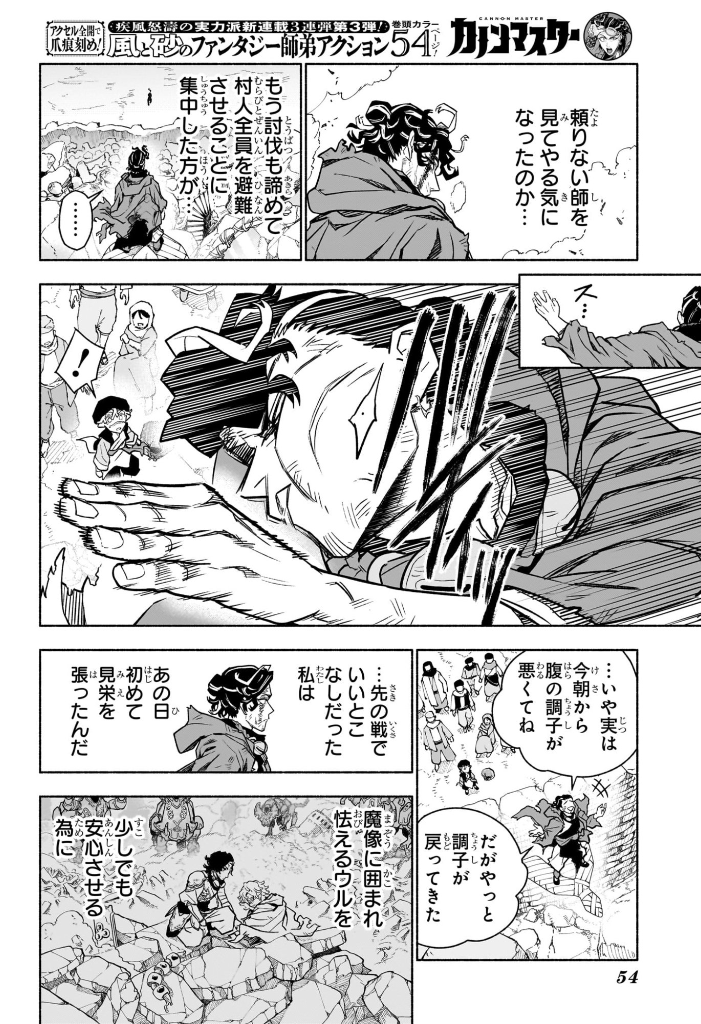 Page 35