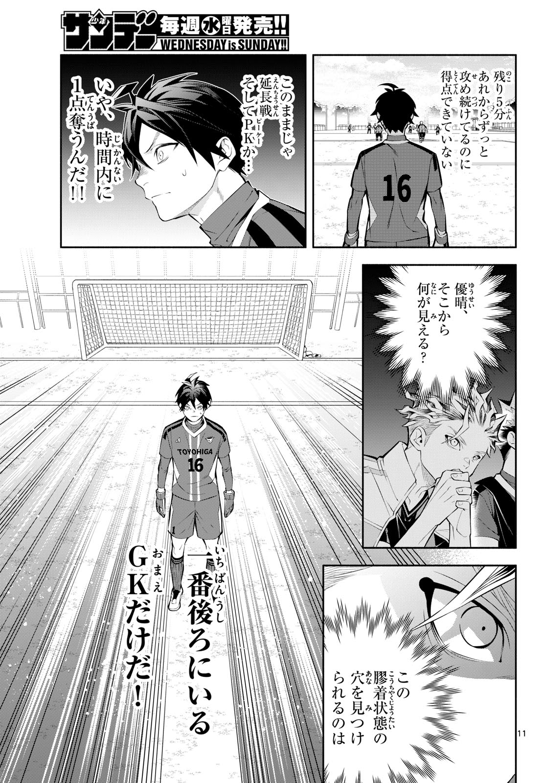 Page 11