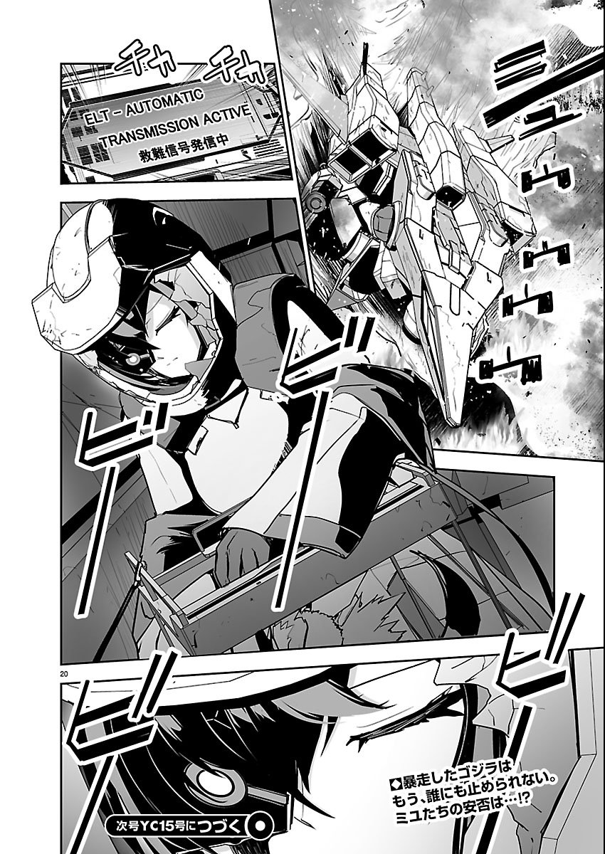 Page 20