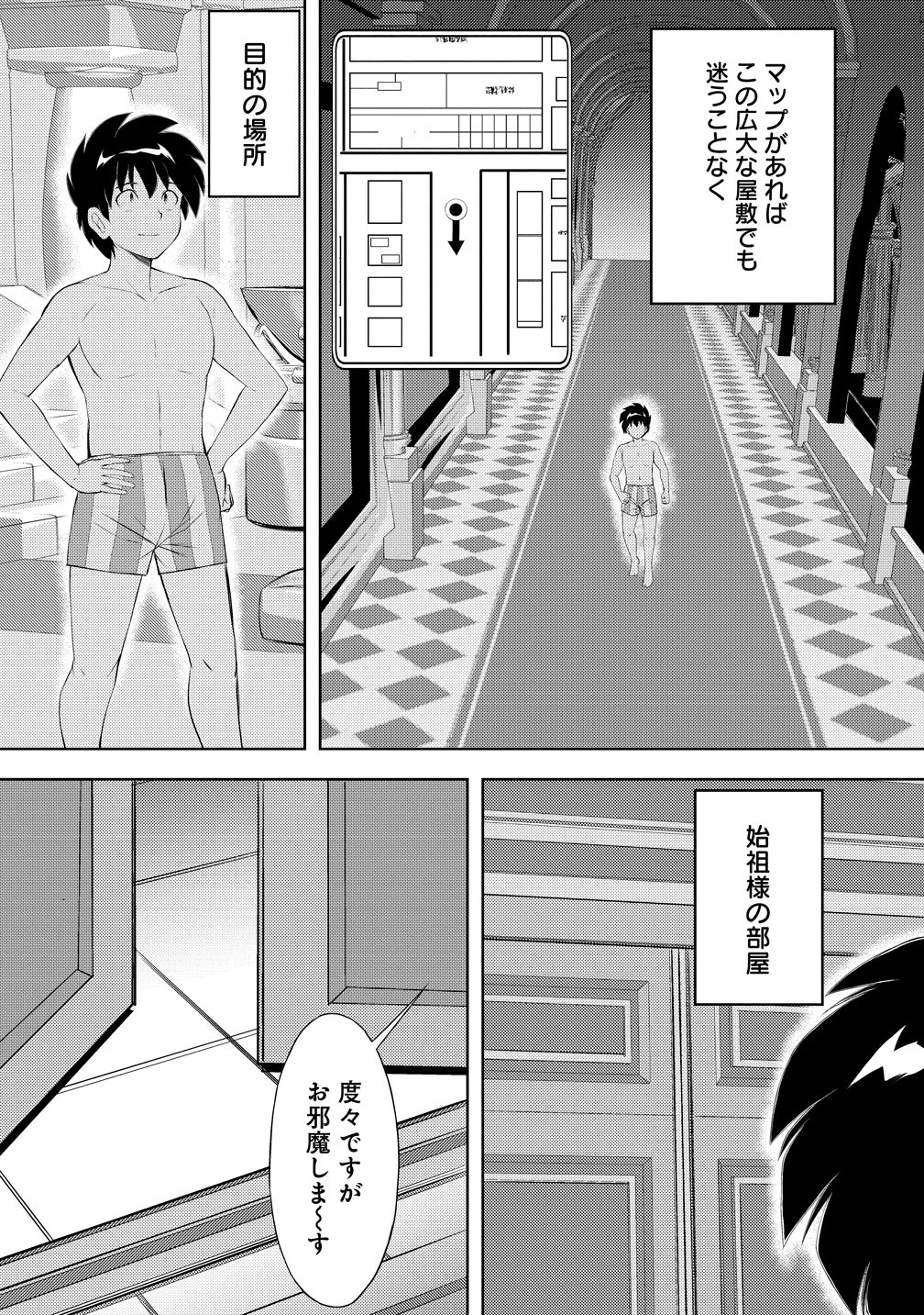 Page 19