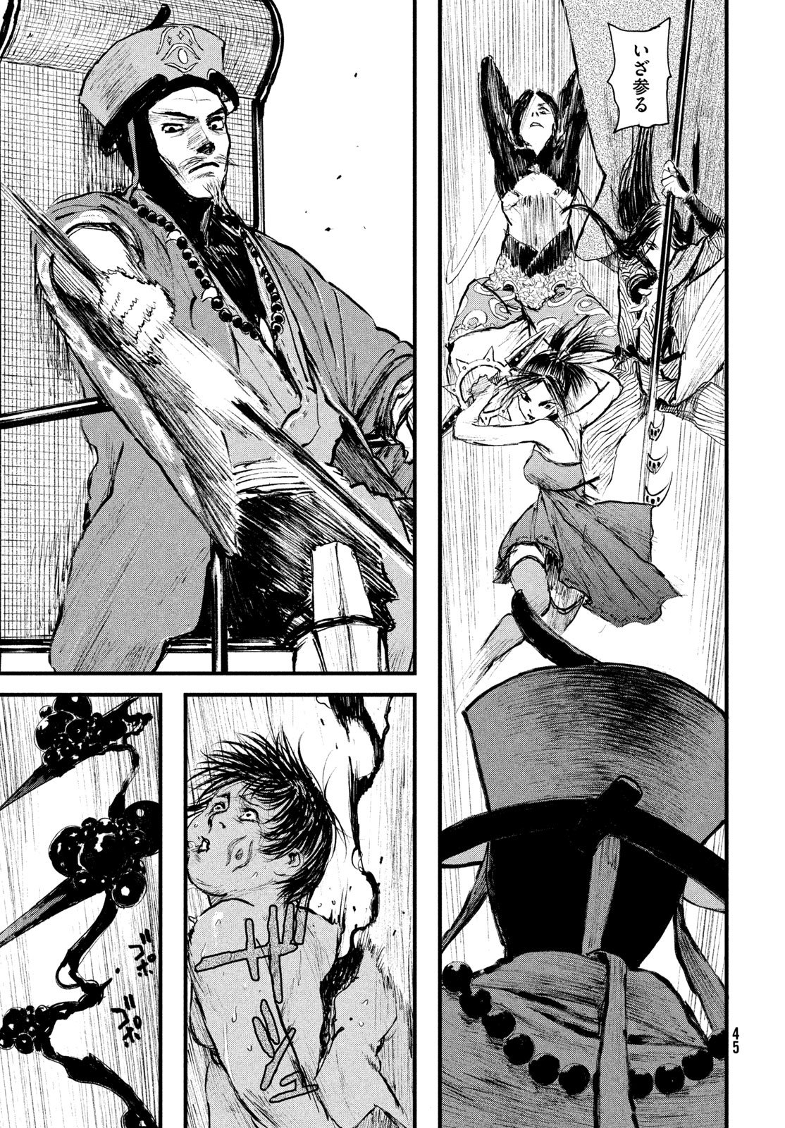 Page 37