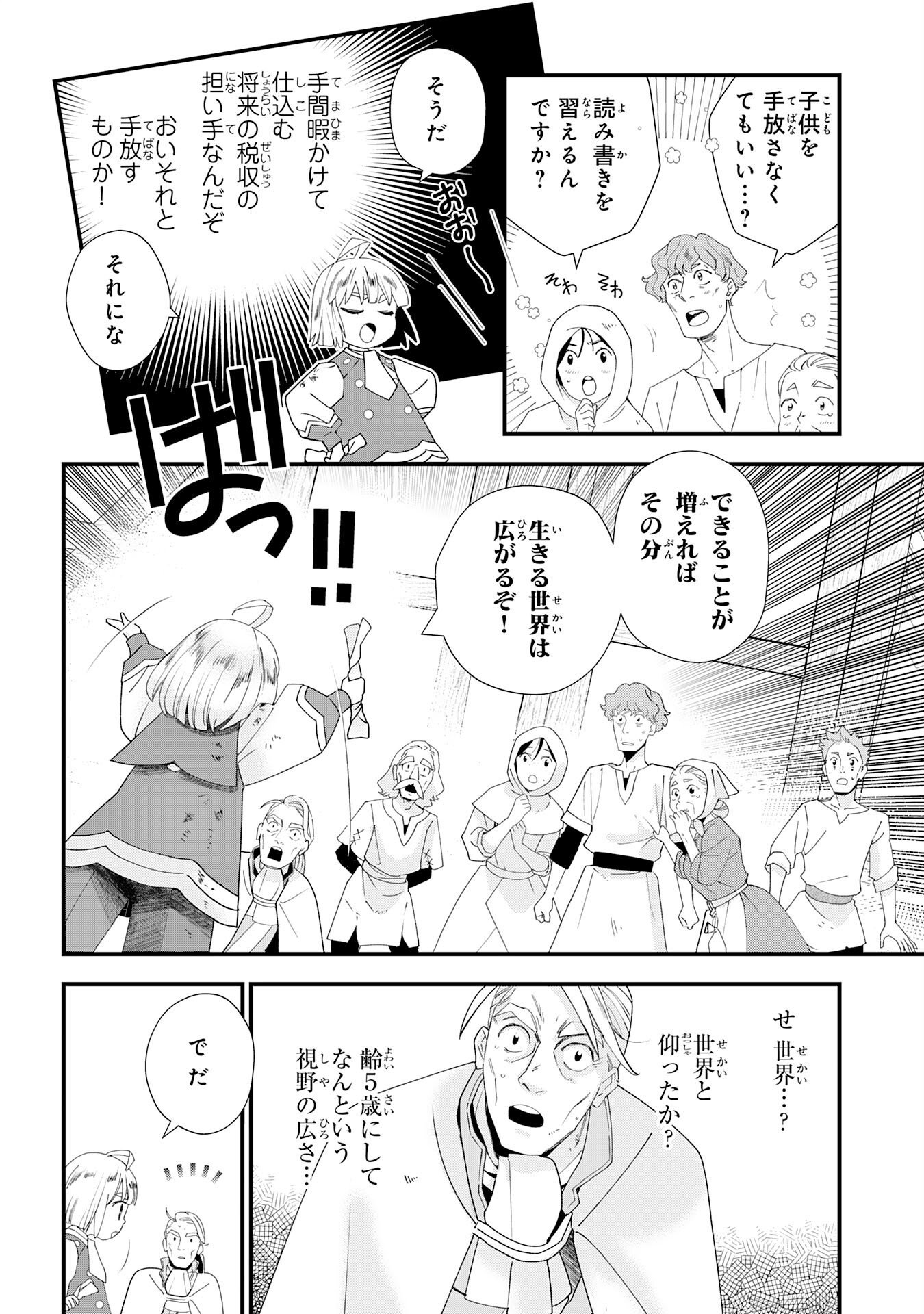 Page 60