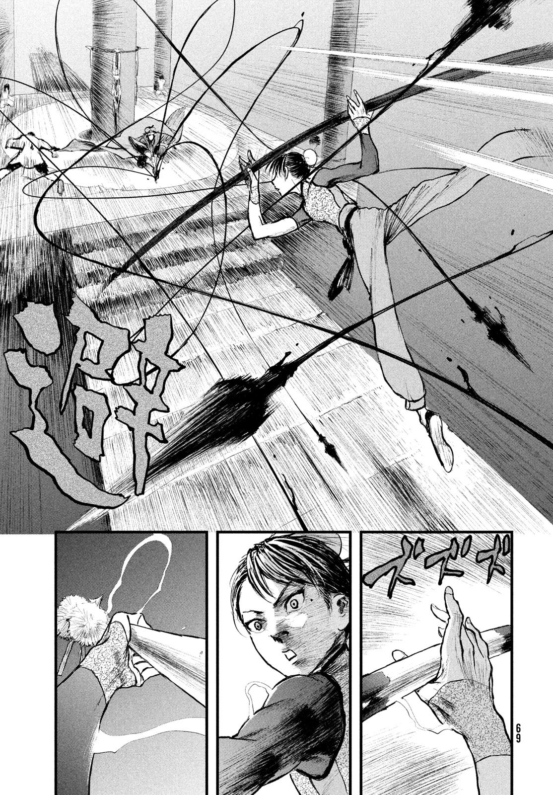 Page 61