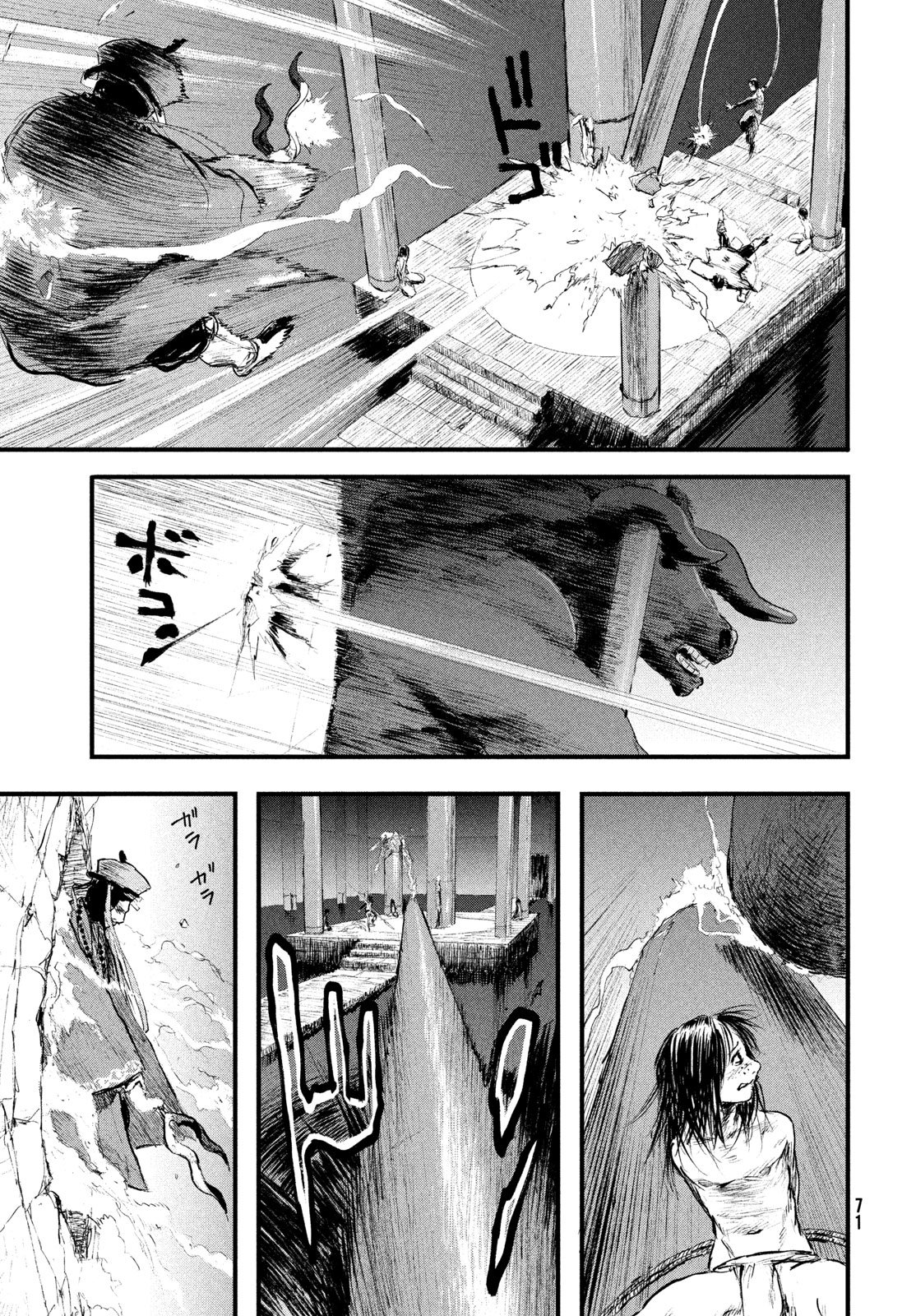Page 63