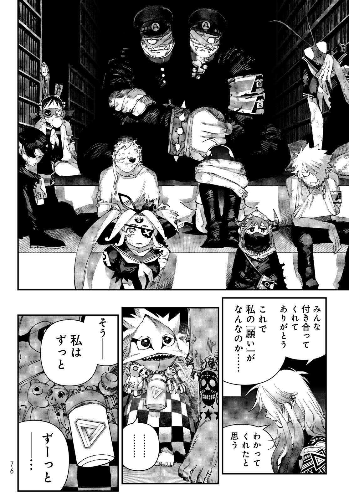 Page 30