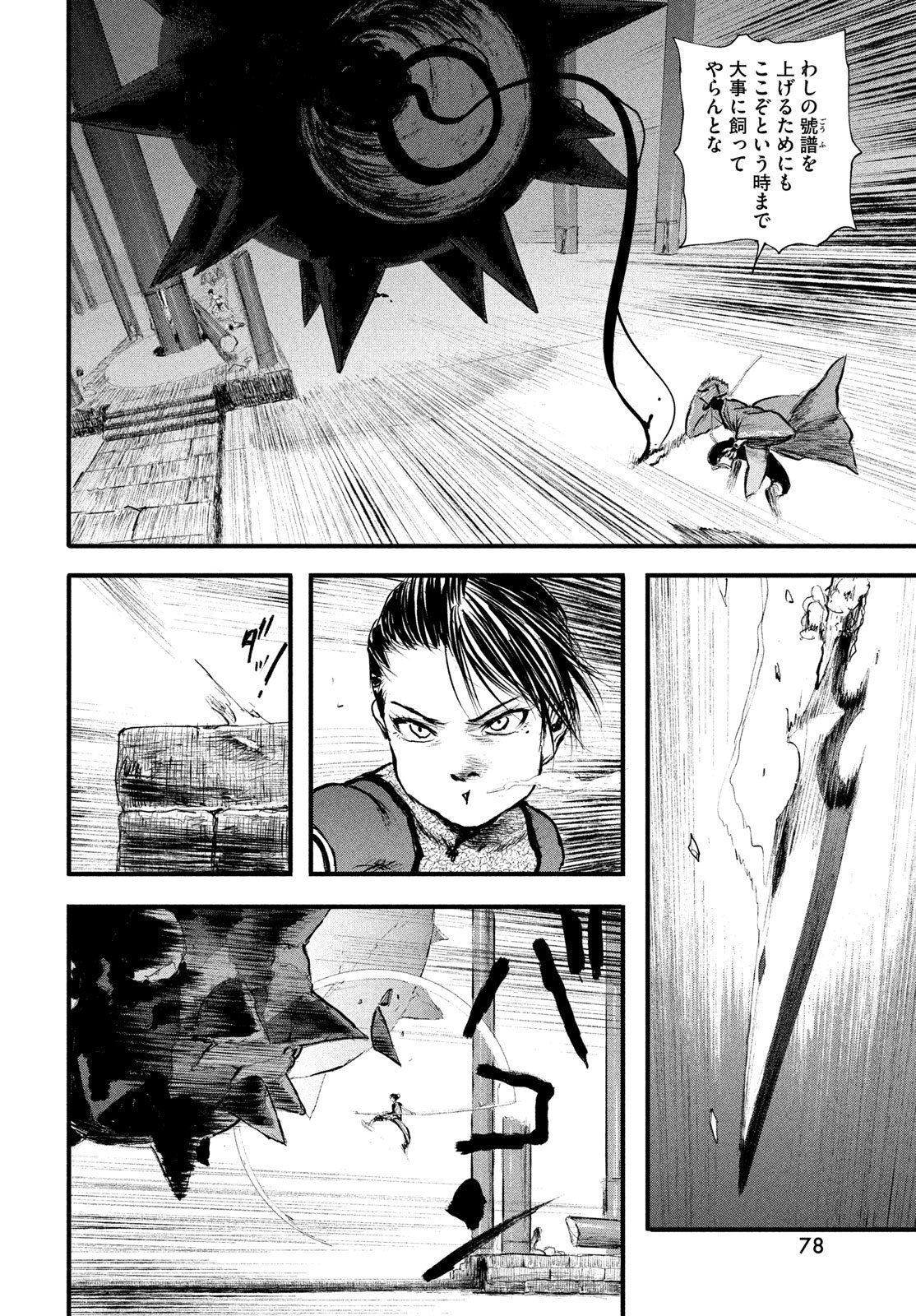 Page 70
