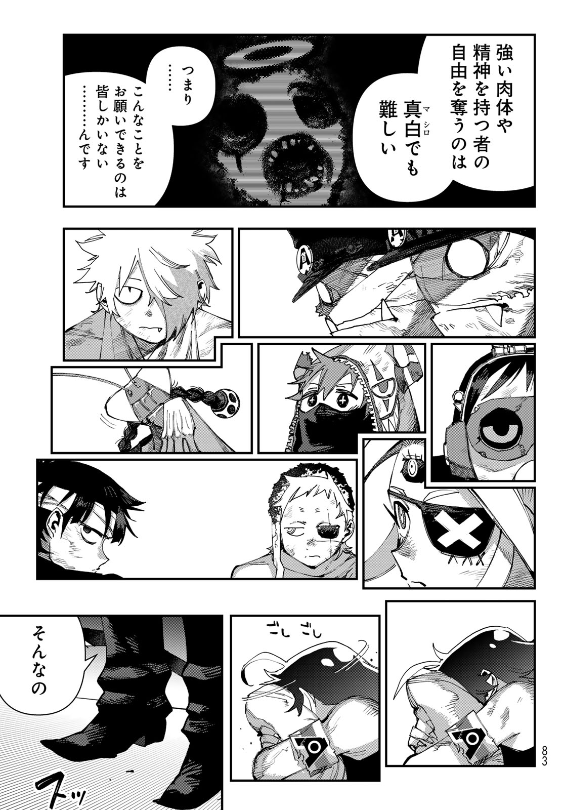 Page 37