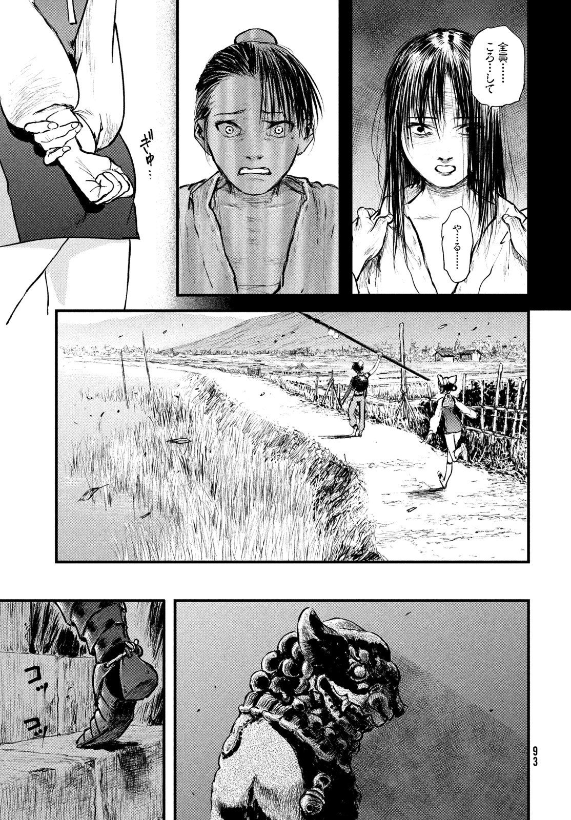 Page 85