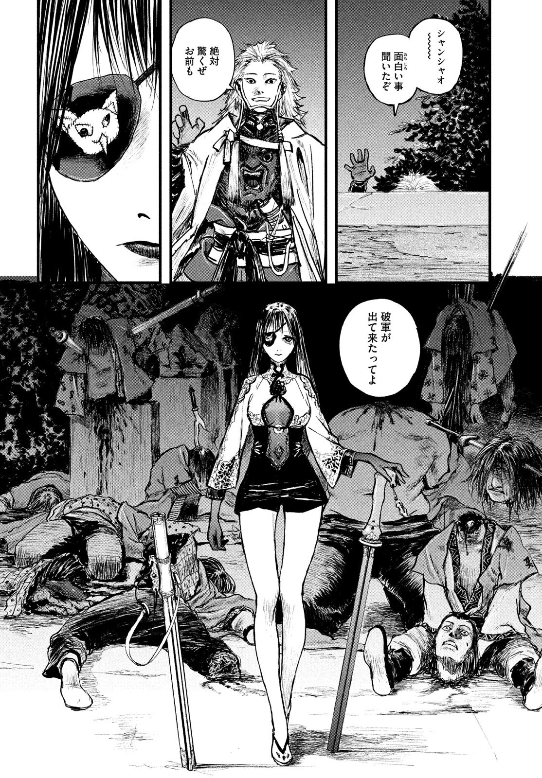 Page 86