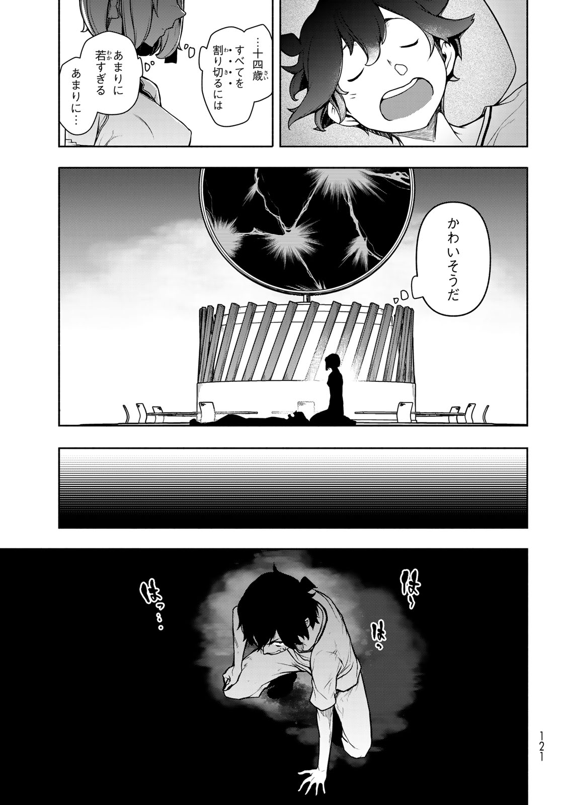 Page 31
