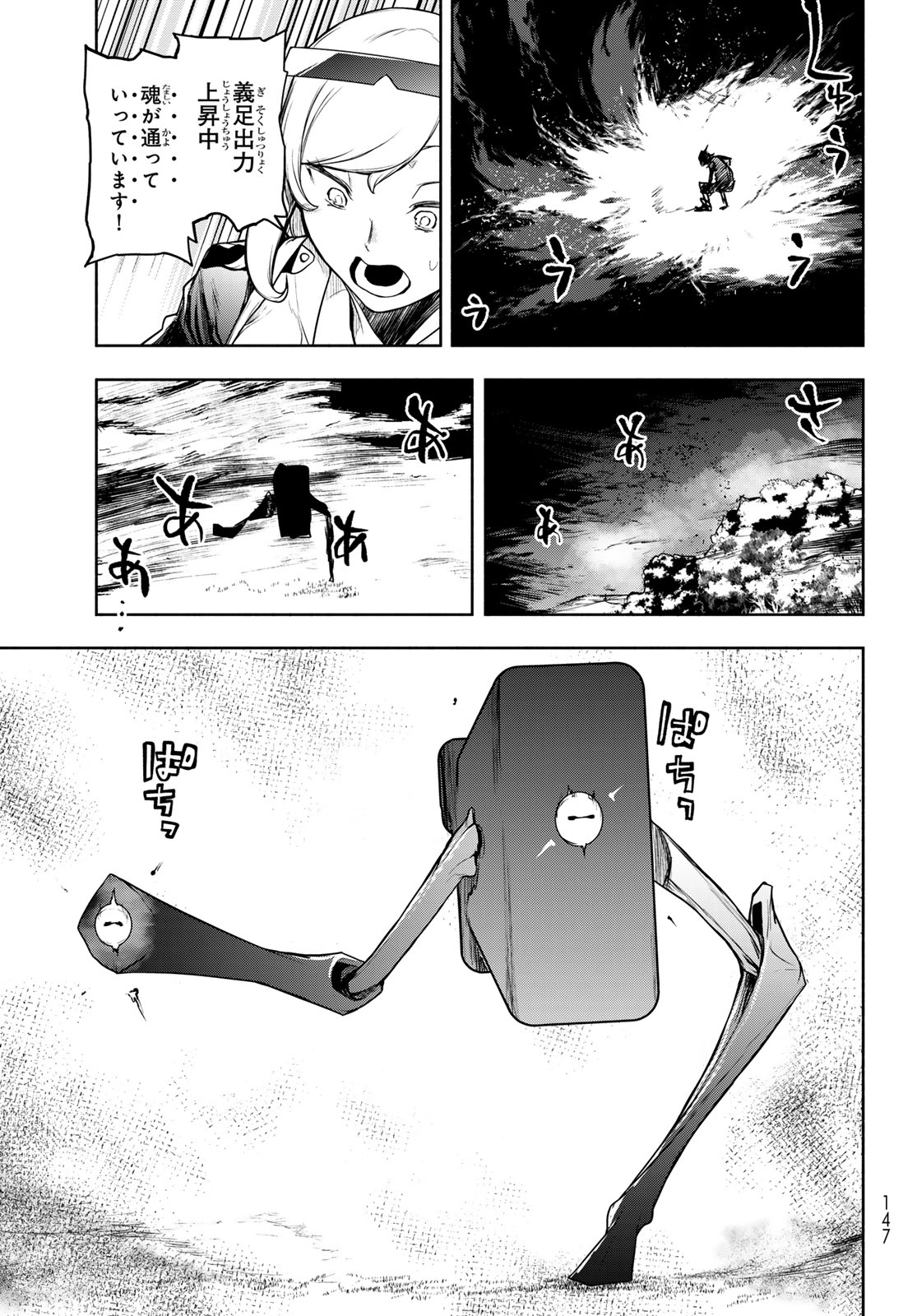 Page 57