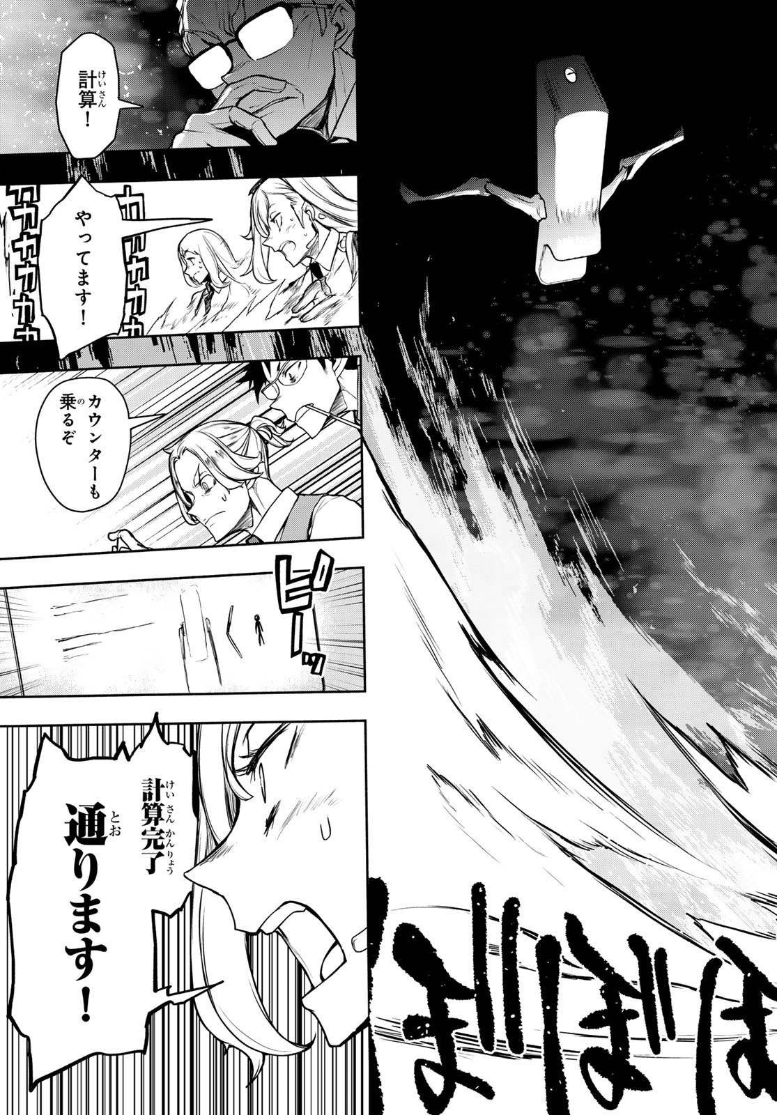 Page 63