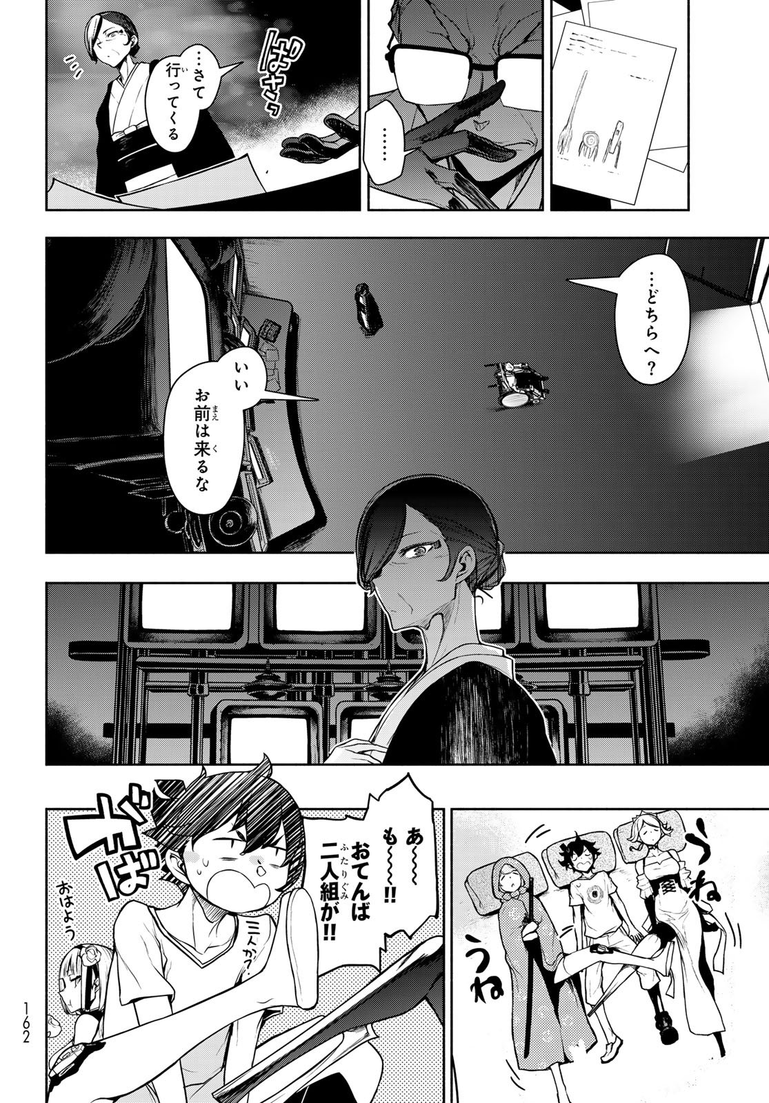 Page 72