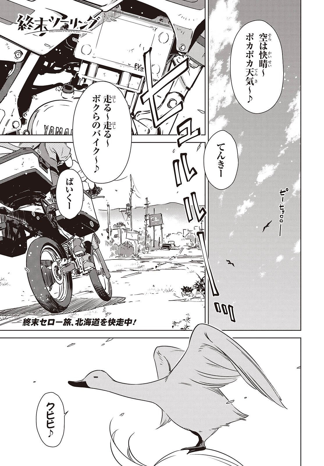 Page 1