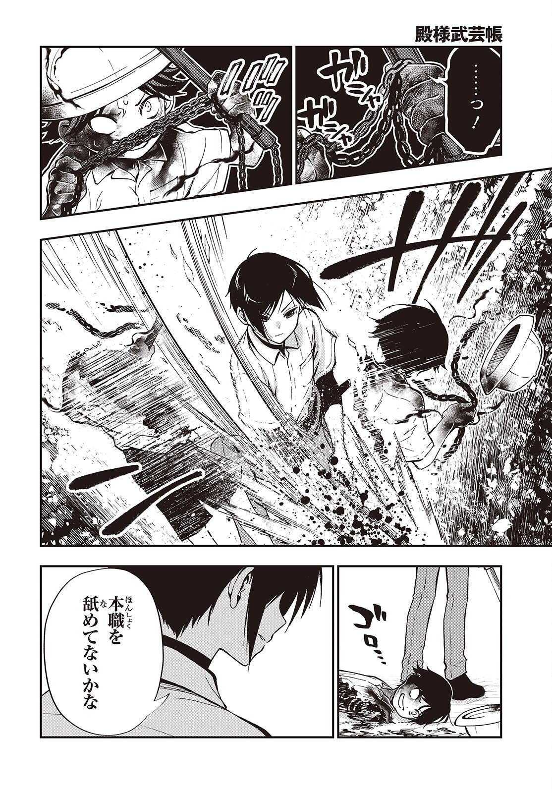 Page 22