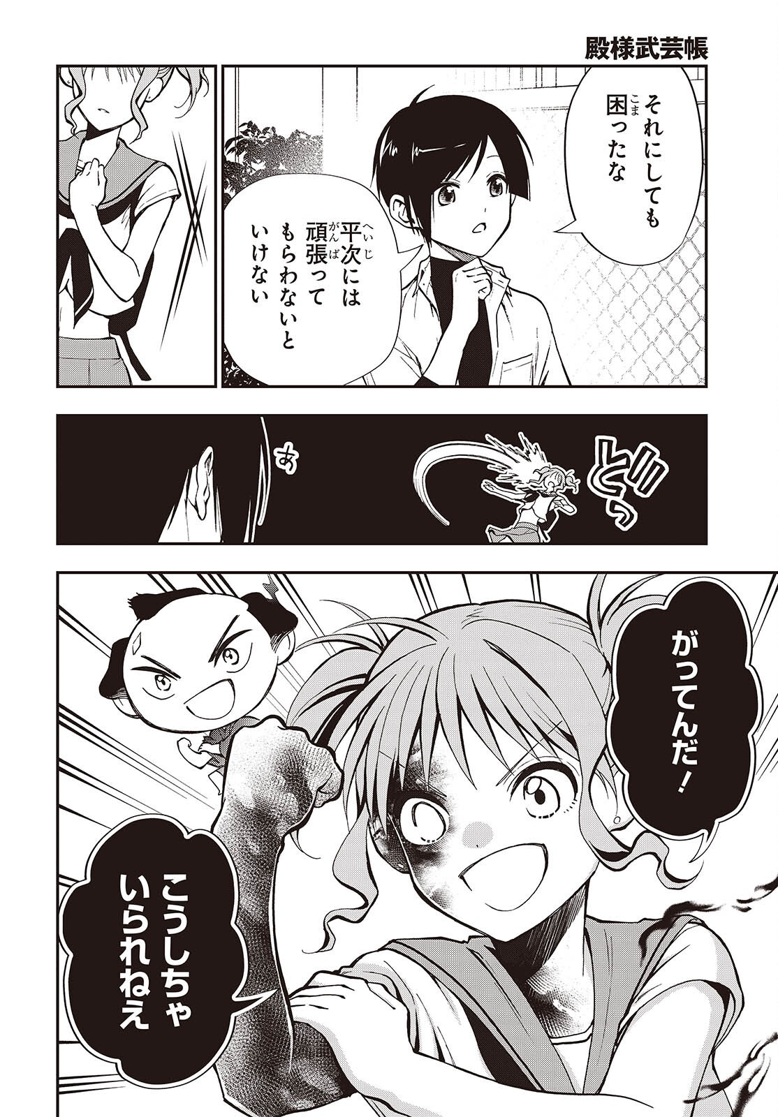 Page 30
