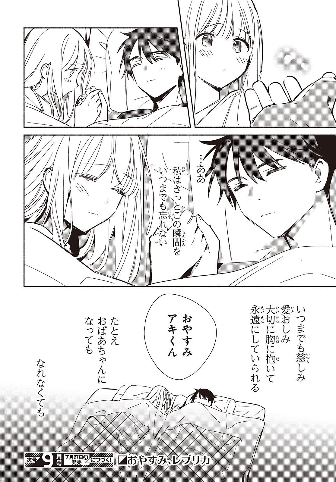 Page 36