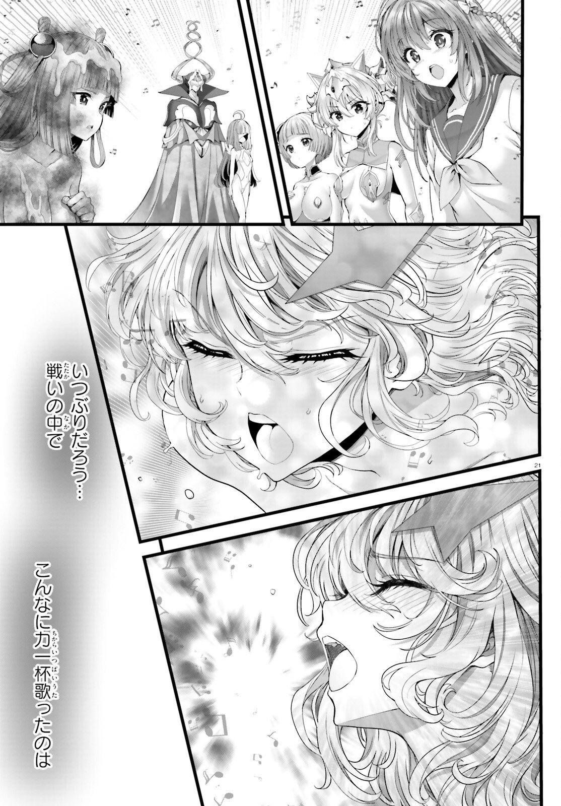 Page 21