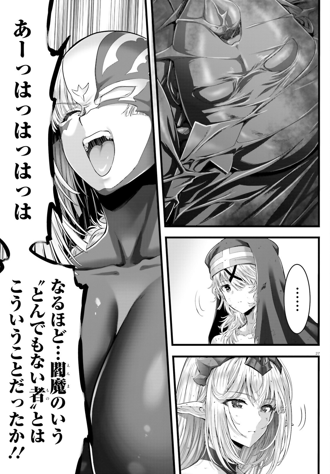 Page 27