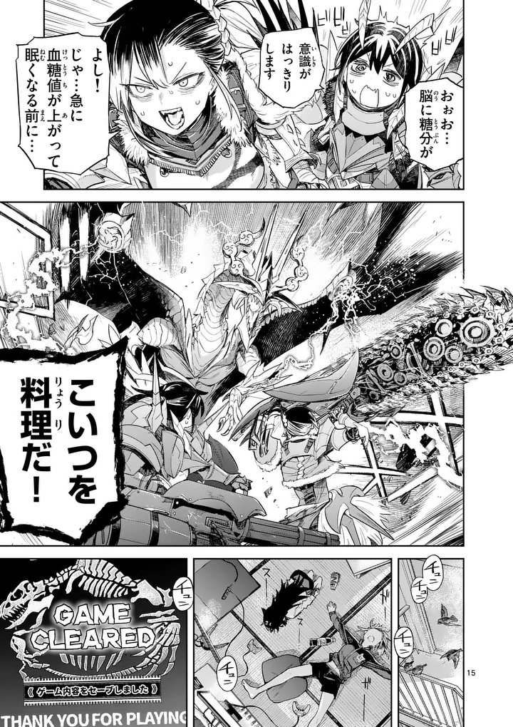 Page 15