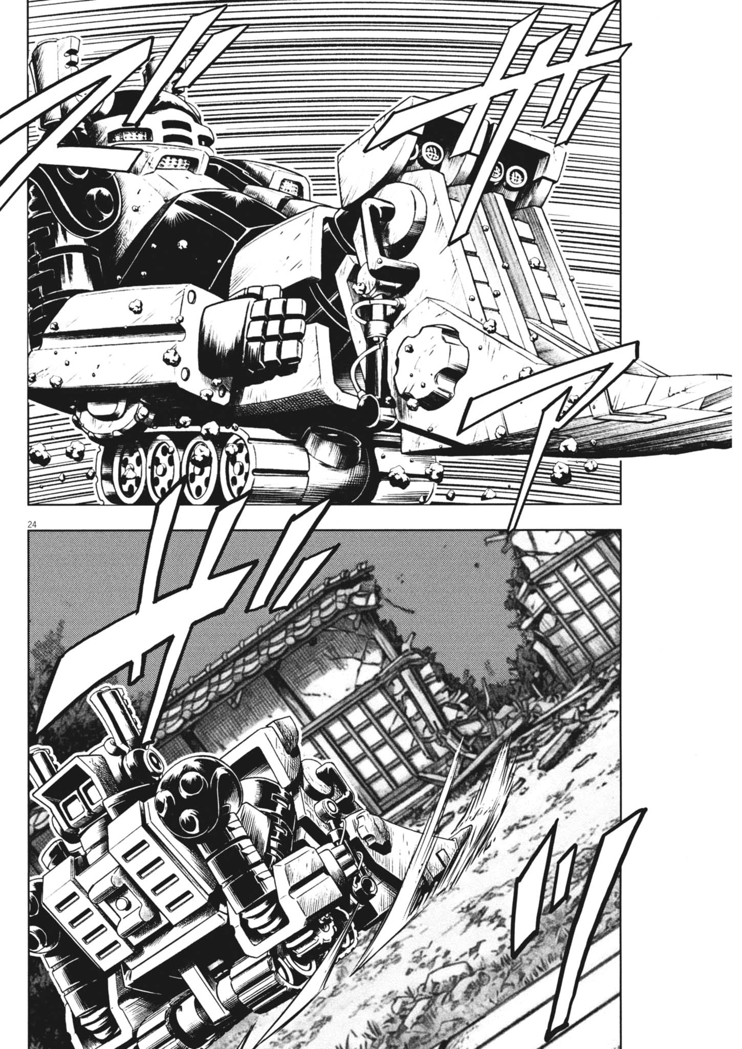 Page 24