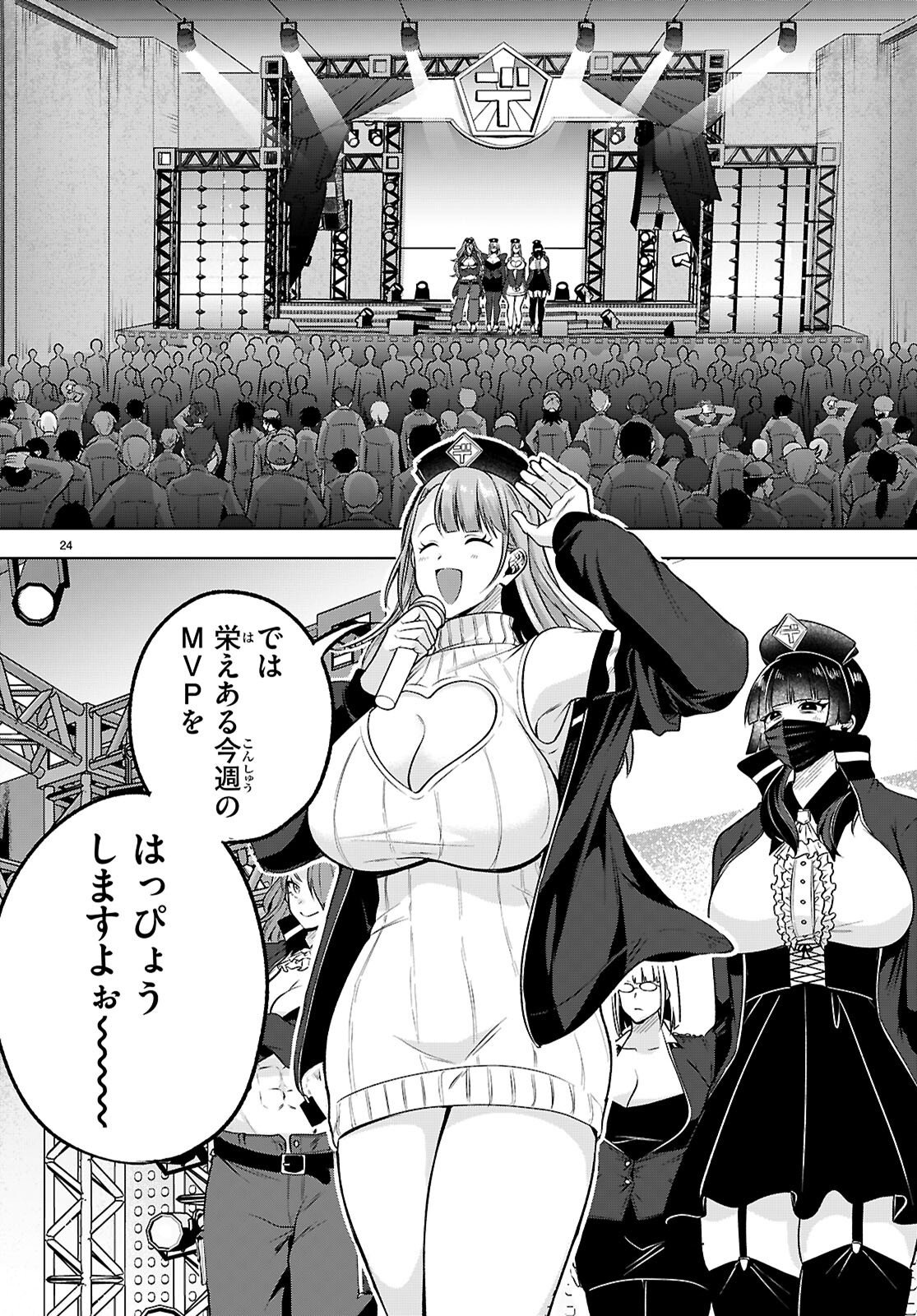 Page 24