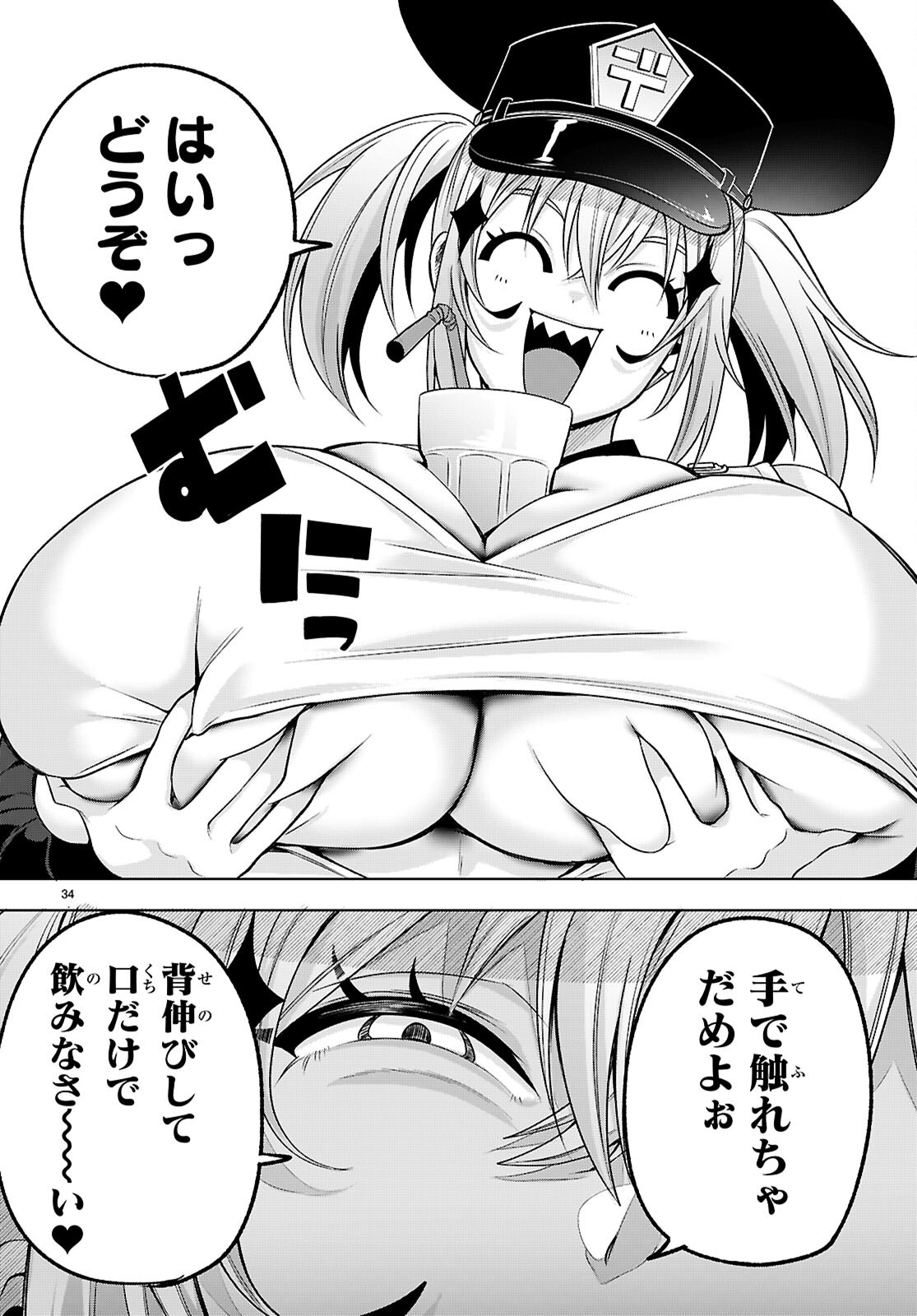Page 34