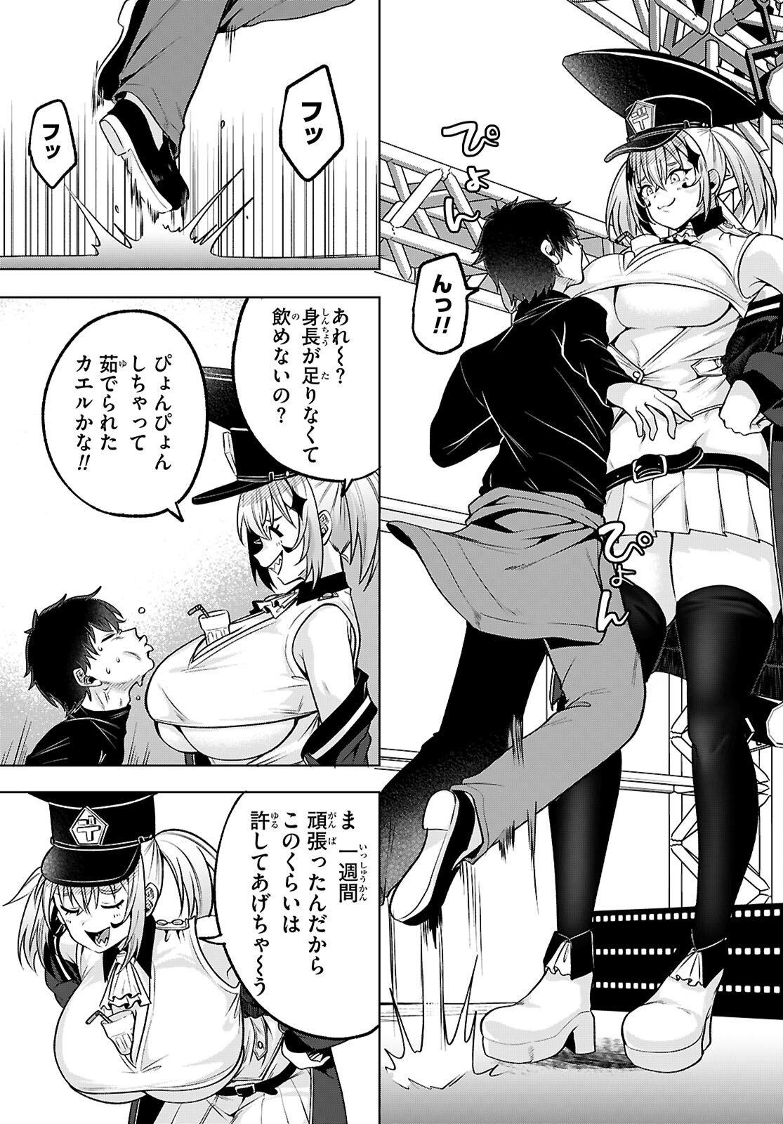 Page 35