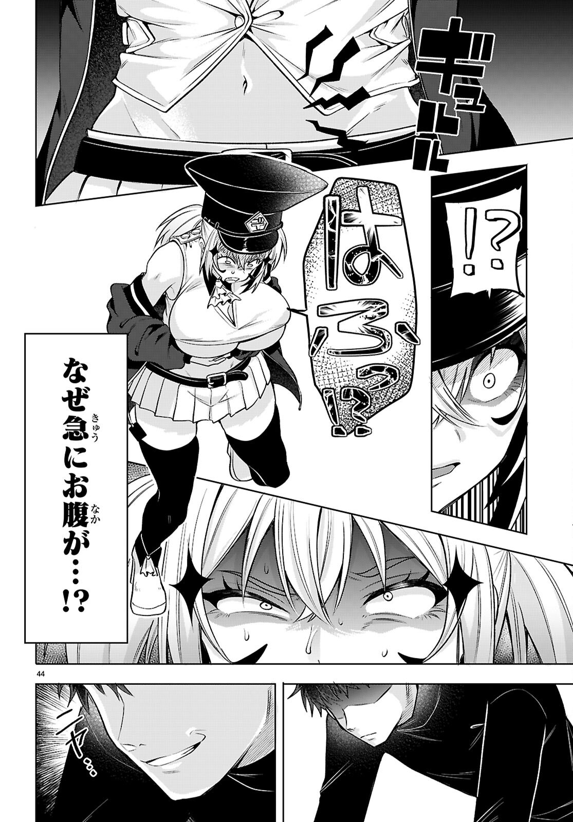 Page 44