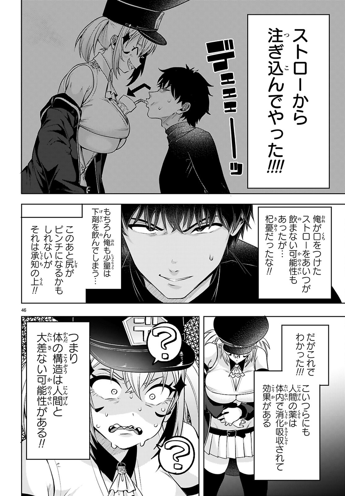 Page 46
