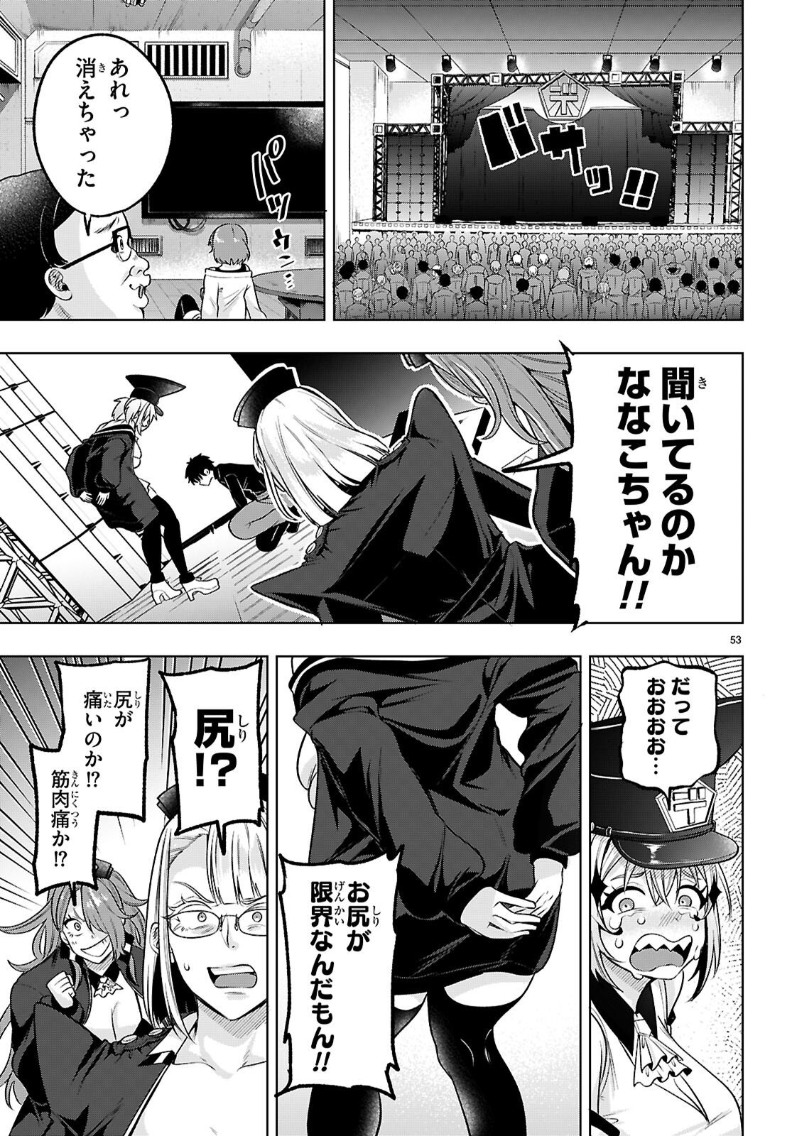 Page 53