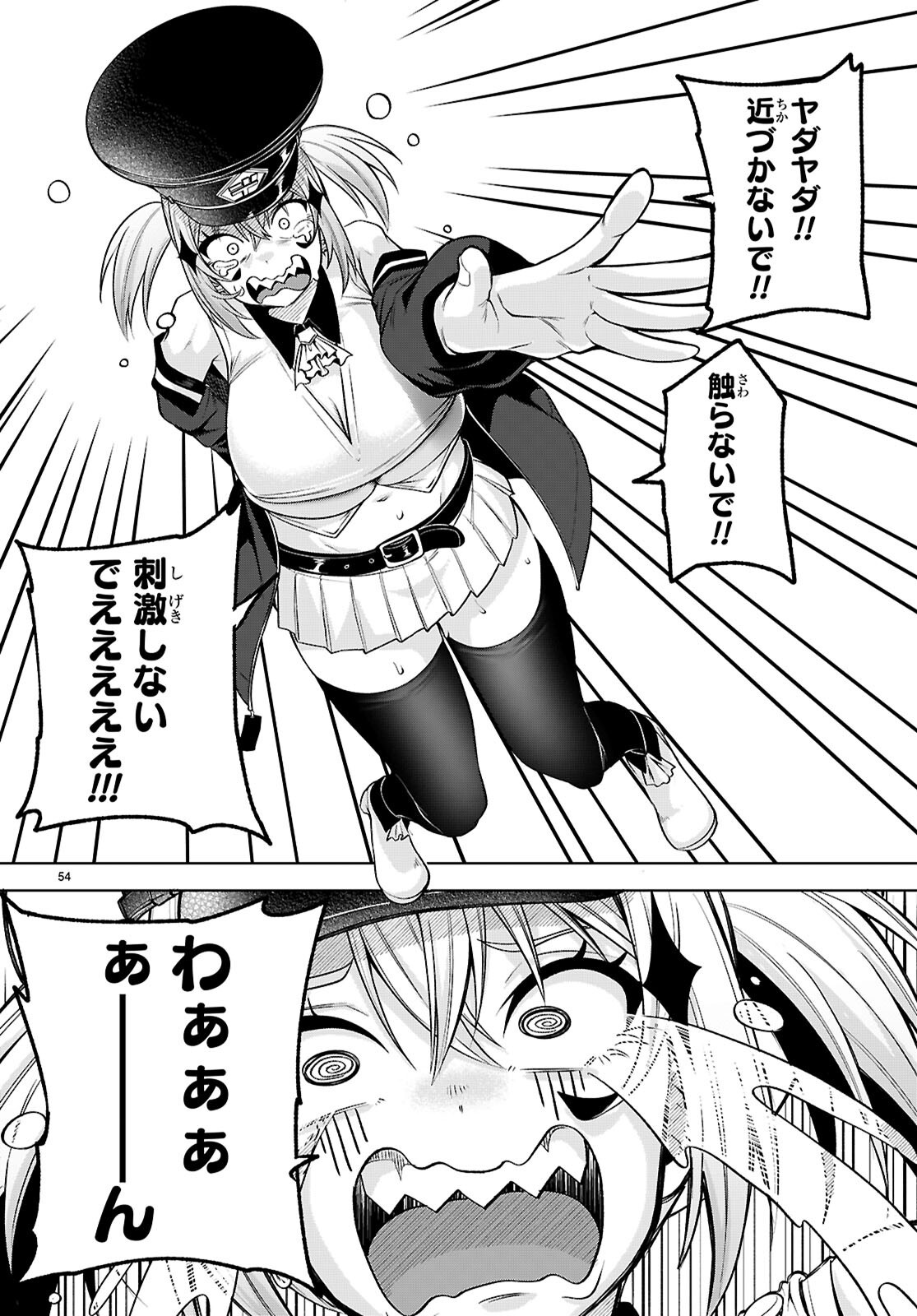 Page 54
