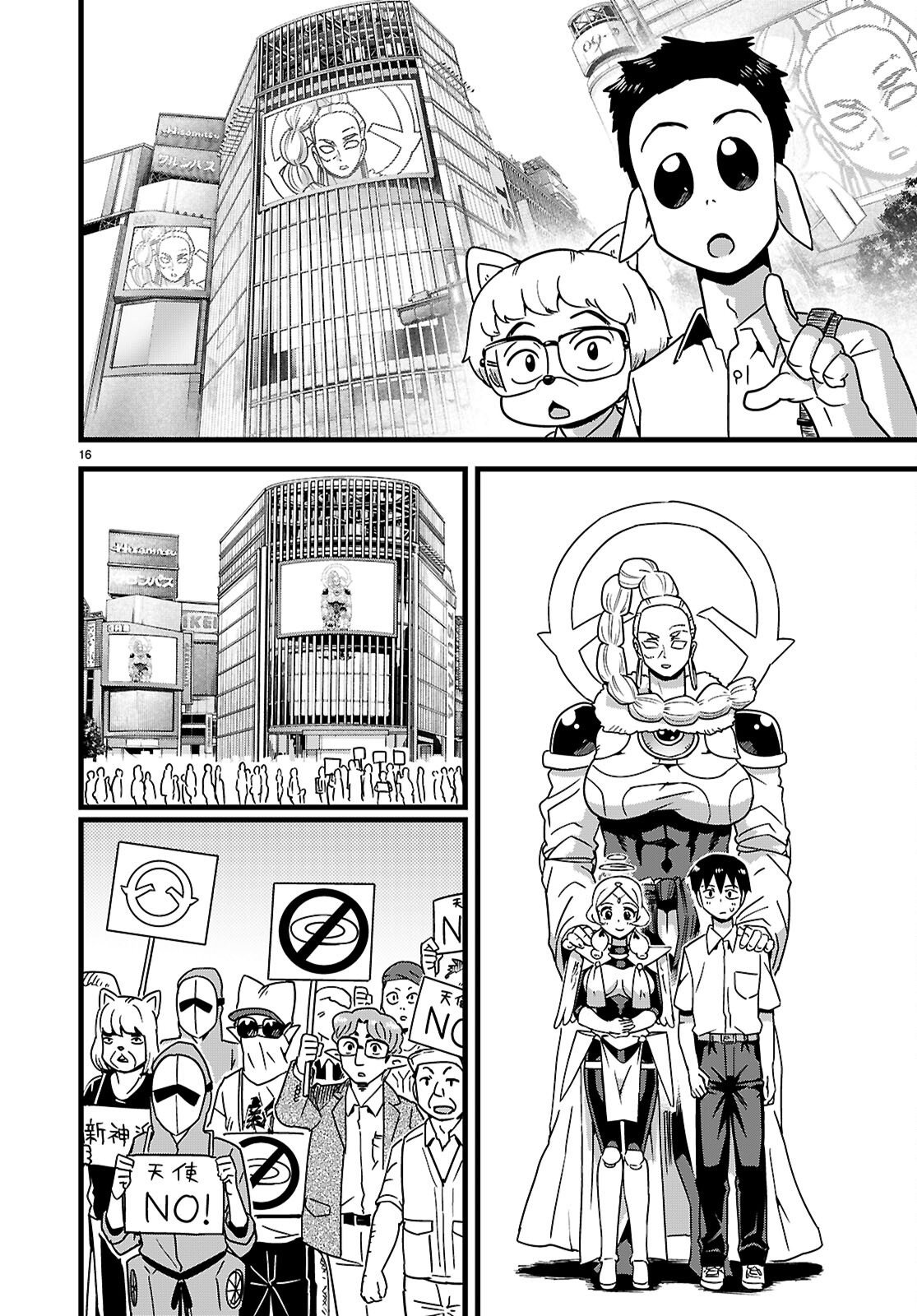 Page 16