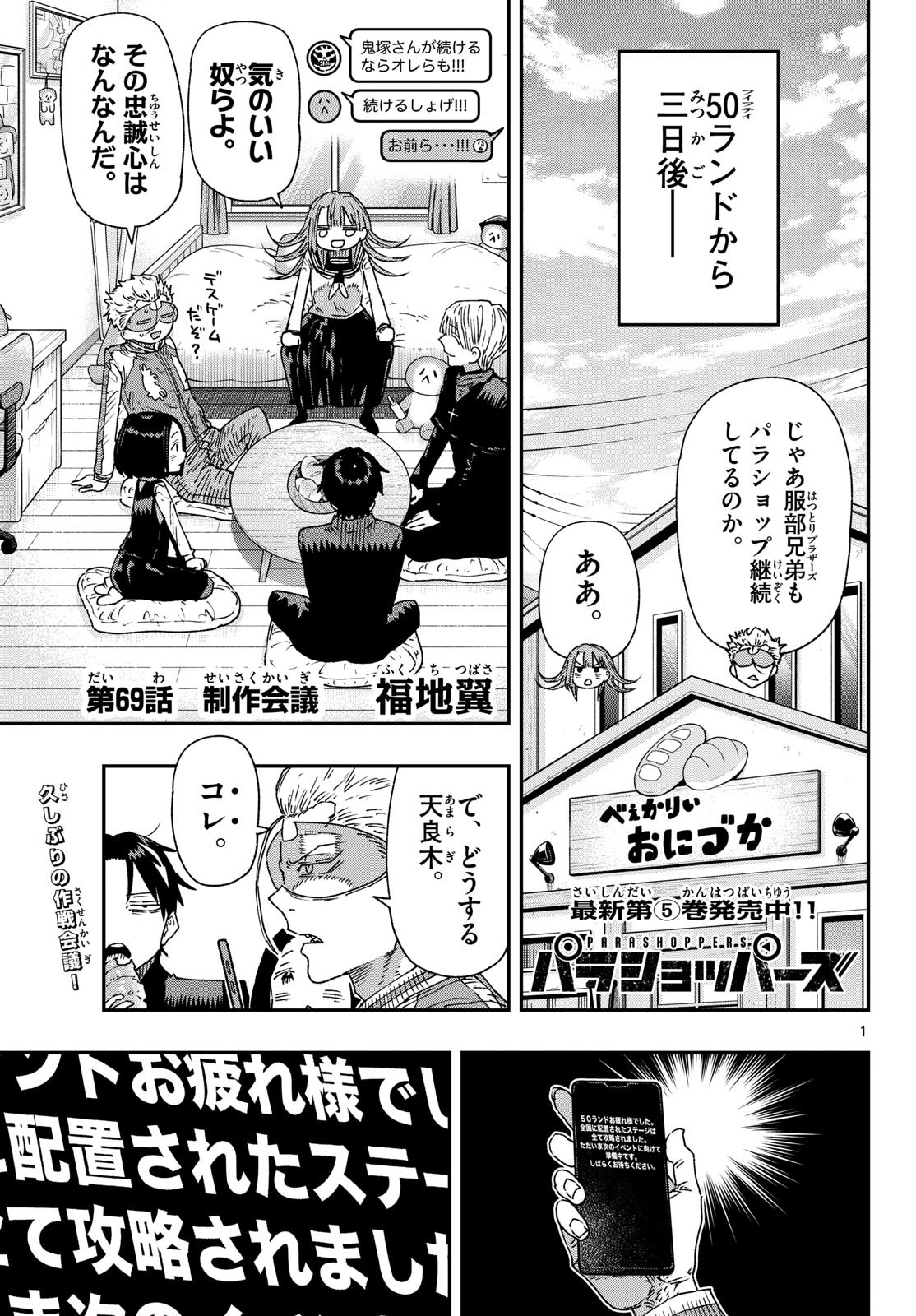 Page 1