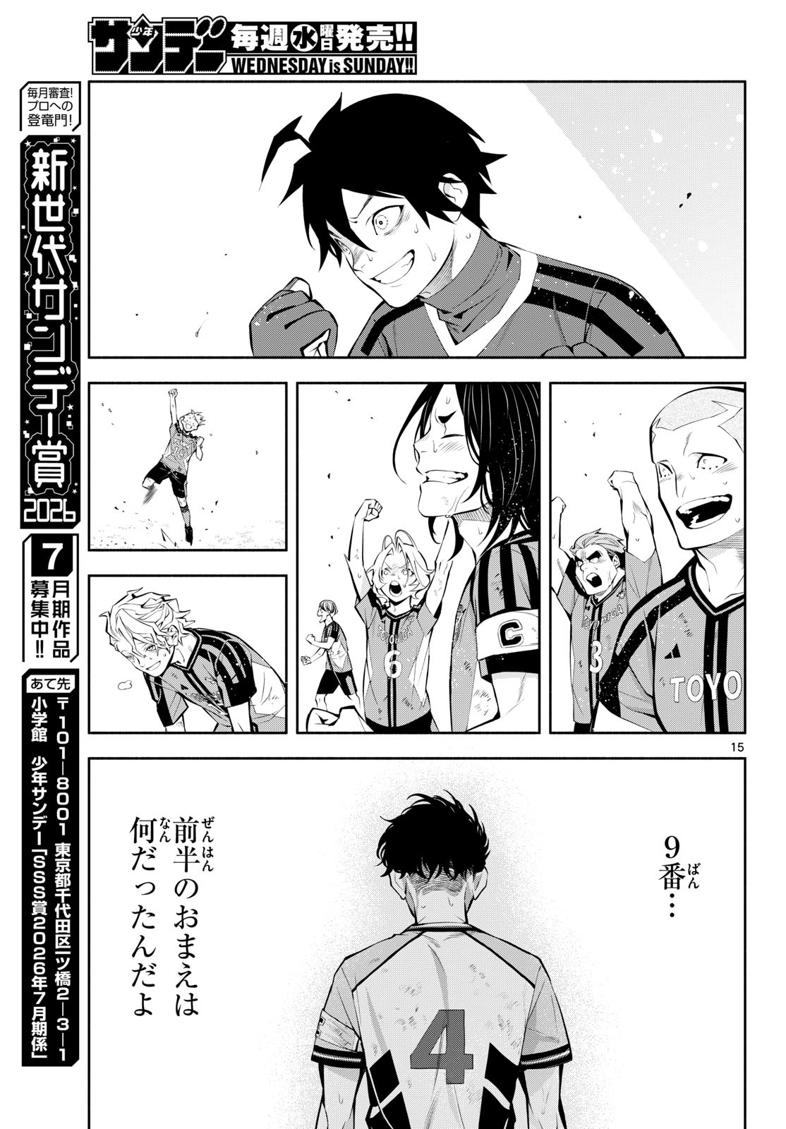 Page 15